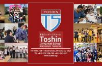 TOSHIN LANGUAGE SCHOOL