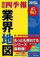 Một số sách tham khảo có ích khi xin việc tại Nhật 