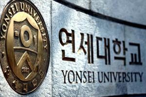 TRƯỜNG ĐẠI HỌC YONSEI – HÀN QUỐC